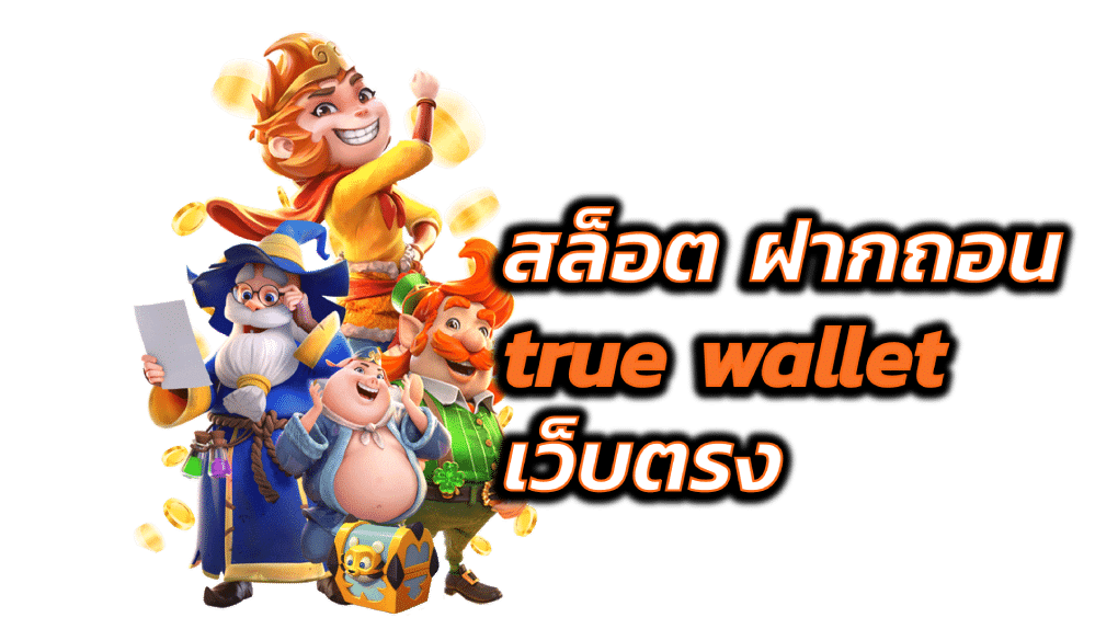 AMB44VIP สล็อตออนไลน์
