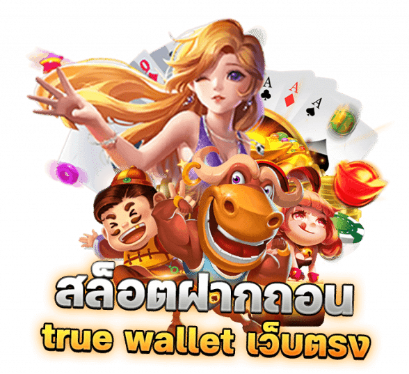 กำไรดี